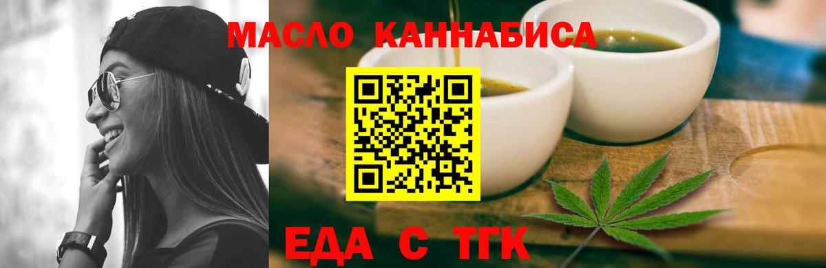 Canna-Cookies конопля Мурманск