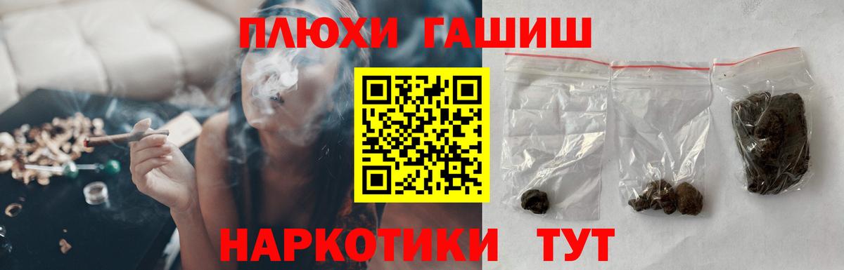 Гашиш ice o lator  Вход с VPN  ГАШИШ гашик  Мурманск 
