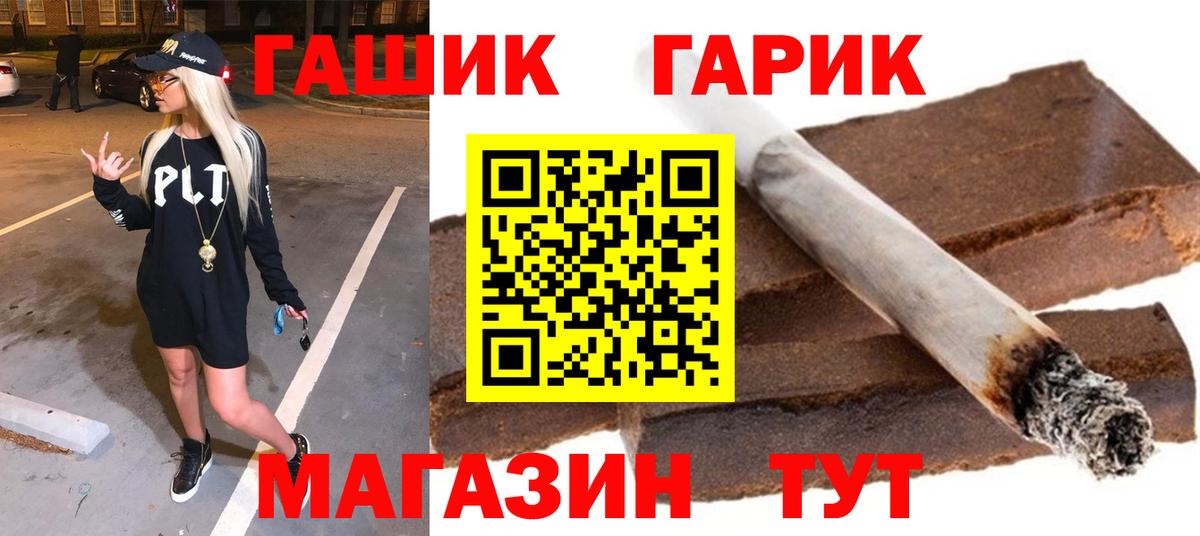 ГАШИШ убойный Мурманск
