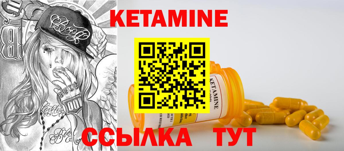 ГАШ  Каннабис  НБОМе  MDMA  Вход с VPN  Мурманск  Меф МЯУ МЯУ  