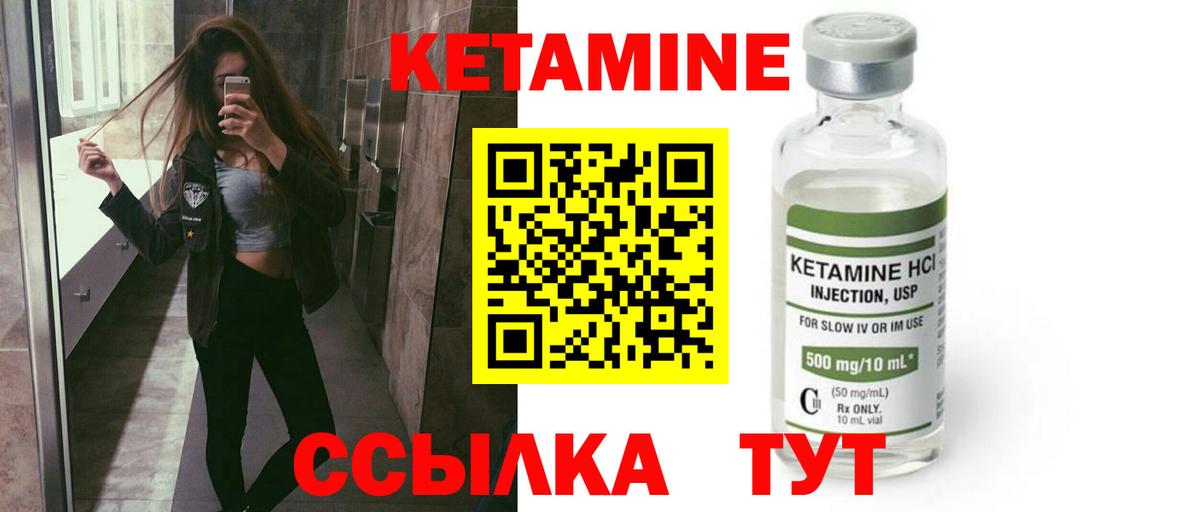 kraken зеркало  Вход с VPN  Мурманск  Кетамин VHQ 
