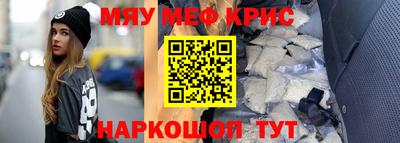 винт Гай