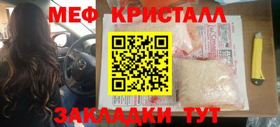 винт Гай
