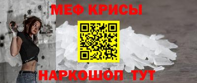 винт Гай