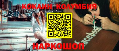винт Гай