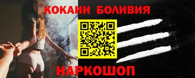 винт Гай