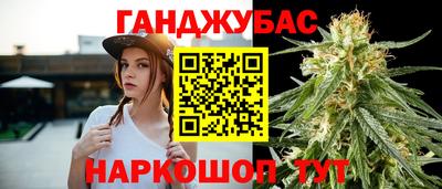 винт Гай