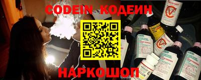 винт Гай