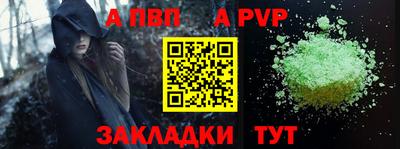 сатива Уссурийск