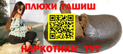 винт Гай