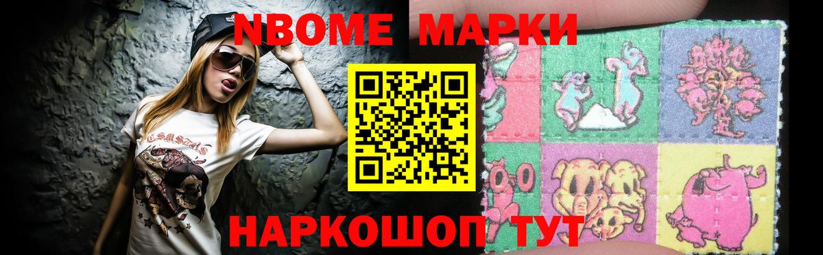 Мурманск  LSD-25 экстази кислота  Вход с VPN  Лсд 25 экстази ecstasy 