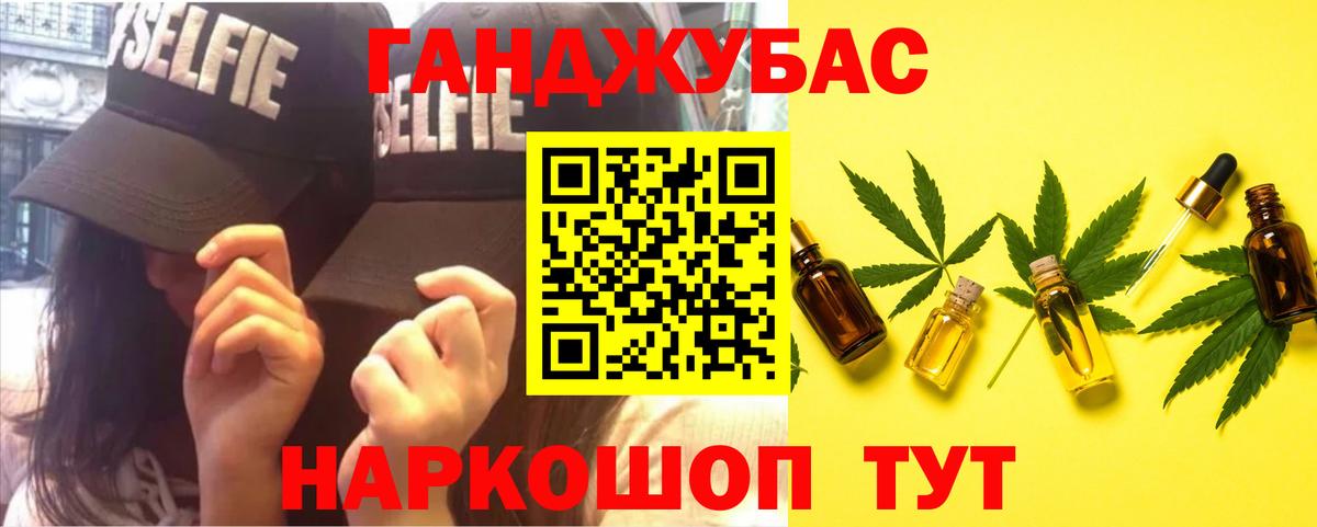 Бошки Шишки OG Kush Мурманск